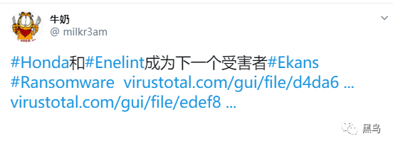 本田汽车遭受工业型勒索软件攻击，部分生产系统中断blackorbird的博客-