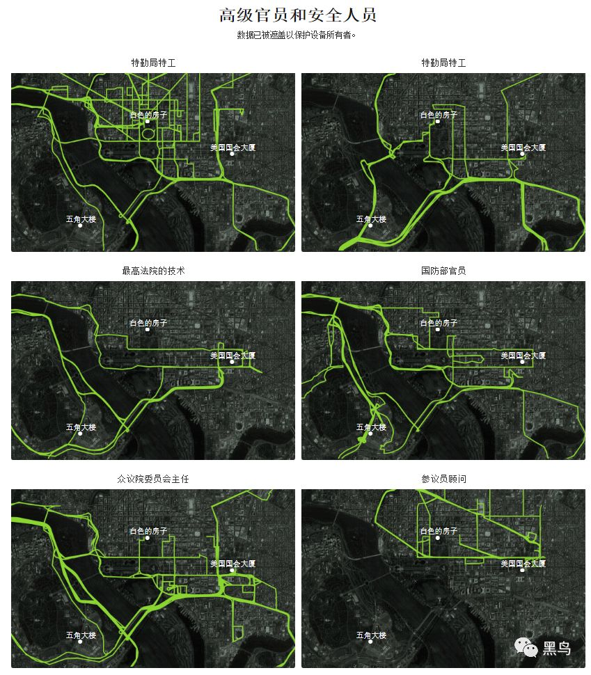 上帝视角美国记者用公开数据还原川普的全天行动轨迹