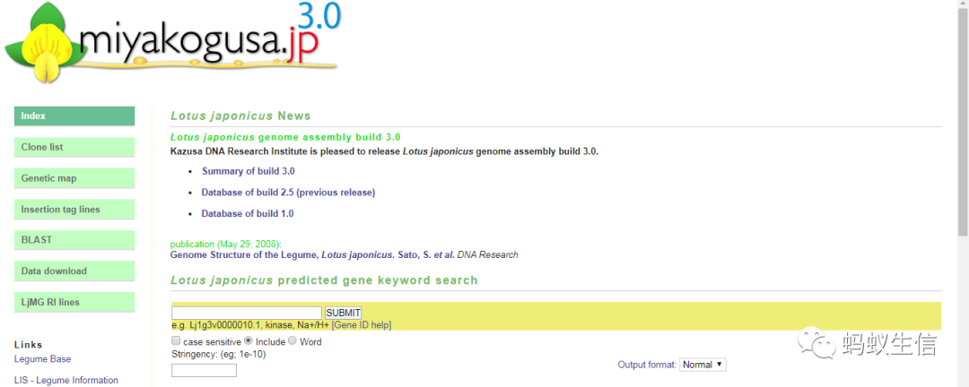 部分植物基因组数据库汇总 生信宝典的博客 Csdn博客