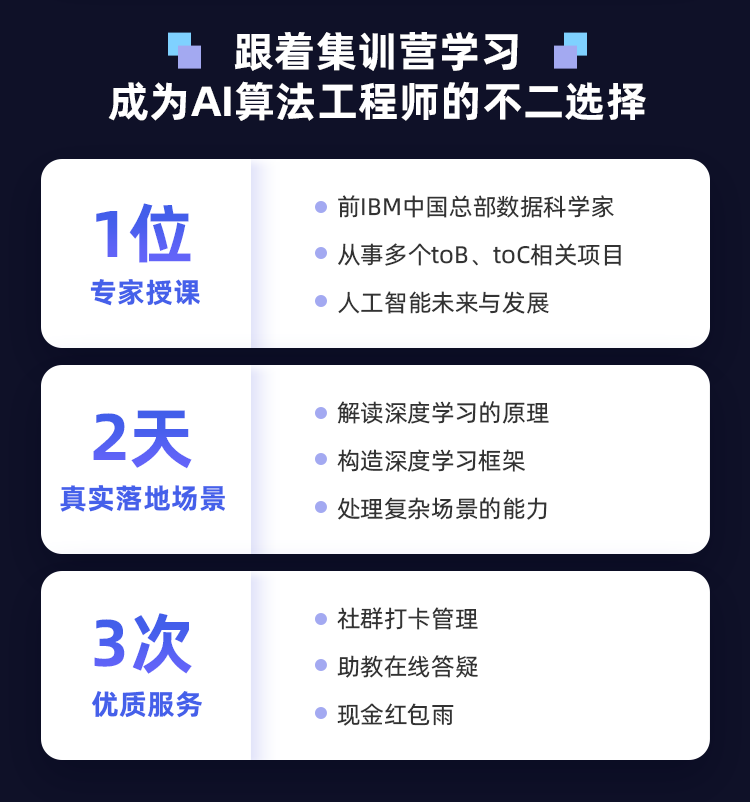 最新字節跳動再次擴招1000人招聘要求令人窒息