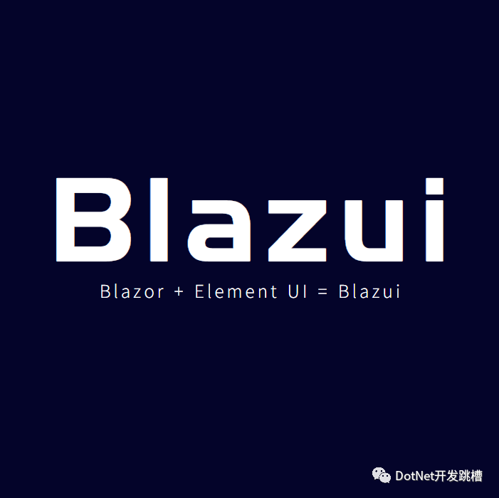 .NET开发者的机遇与Web Blazor基础(有彩蛋)