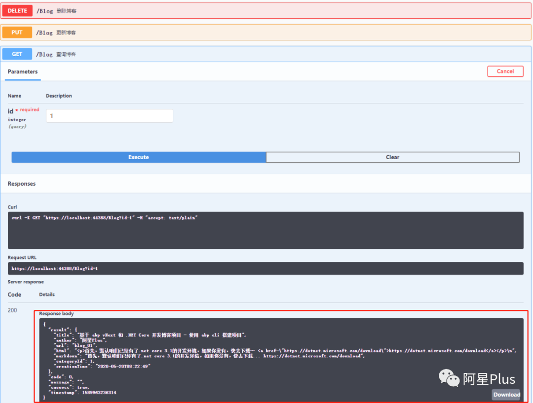 基于 abp vNext 和 .NET Core 开发博客项目 - 统一规范API，包装返回模型