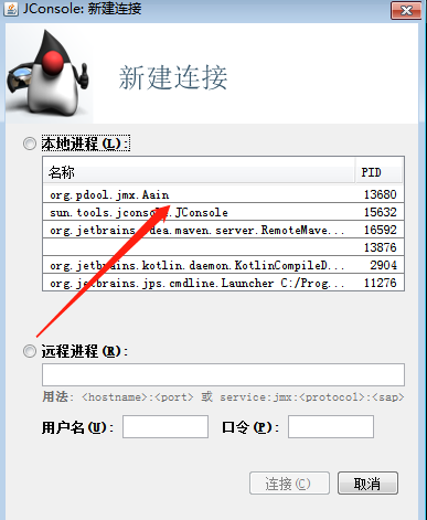 想监控JVM，可是不知道从哪下手！java香菜-