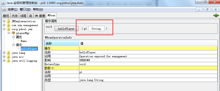 想监控JVM，可是不知道从哪下手！java香菜-