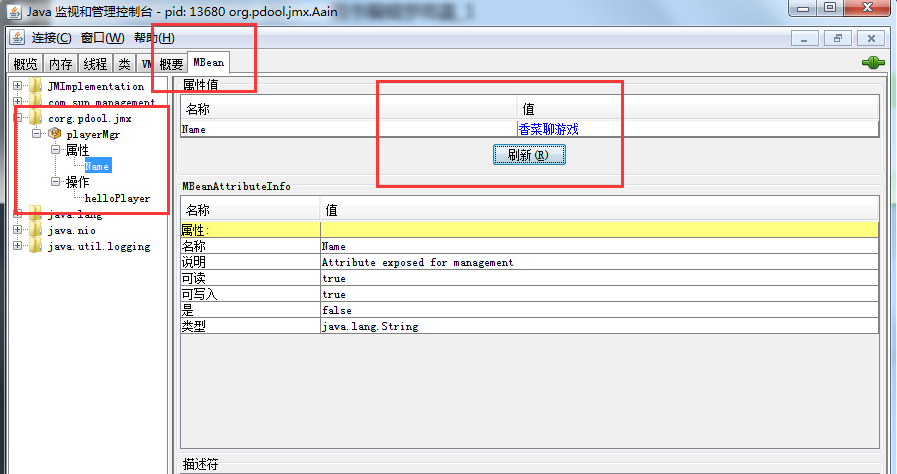 想监控JVM，可是不知道从哪下手！java香菜-