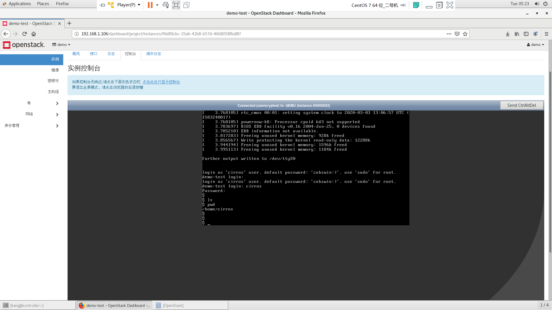 stackpanel，StackPanelWidget 翻译