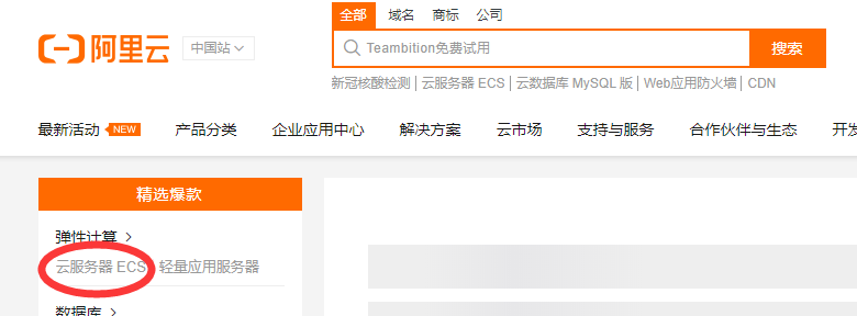 阿里云服务器和 hexo 博客实战gitqq37391214的博客-