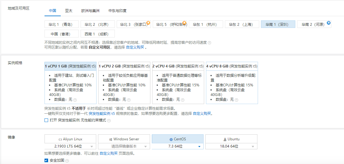 阿里云服务器和 hexo 博客实战gitqq37391214的博客-