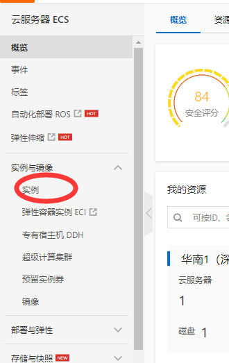 阿里云服务器和 hexo 博客实战gitqq37391214的博客-