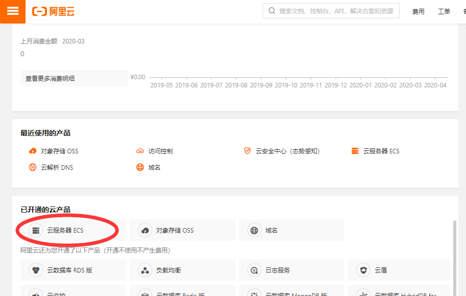 阿里云服务器和 hexo 博客实战gitqq37391214的博客-