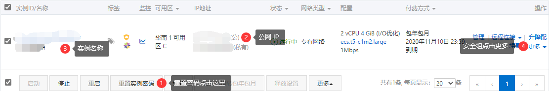 阿里云服务器和 hexo 博客实战gitqq37391214的博客-