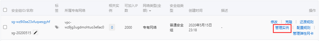 阿里云服务器和 hexo 博客实战gitqq37391214的博客-
