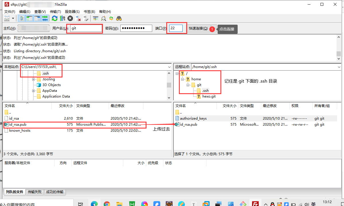阿里云服务器和 hexo 博客实战gitqq37391214的博客-