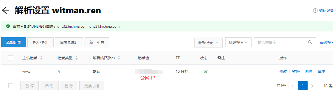 阿里云服务器和 hexo 博客实战gitqq37391214的博客-
