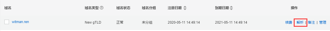 阿里云服务器和 hexo 博客实战gitqq37391214的博客-