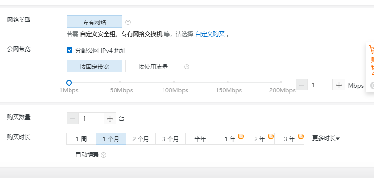 阿里云服务器和 hexo 博客实战gitqq37391214的博客-