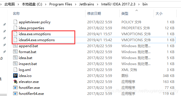 我自己电脑上安装IDEA解决使用中变大