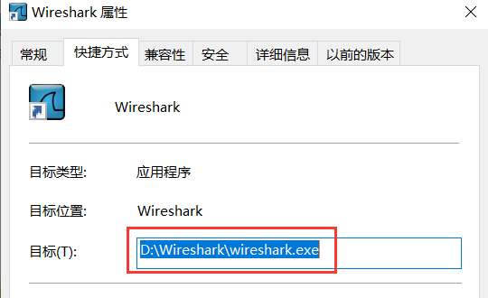 wireshark gns3 ubuntu