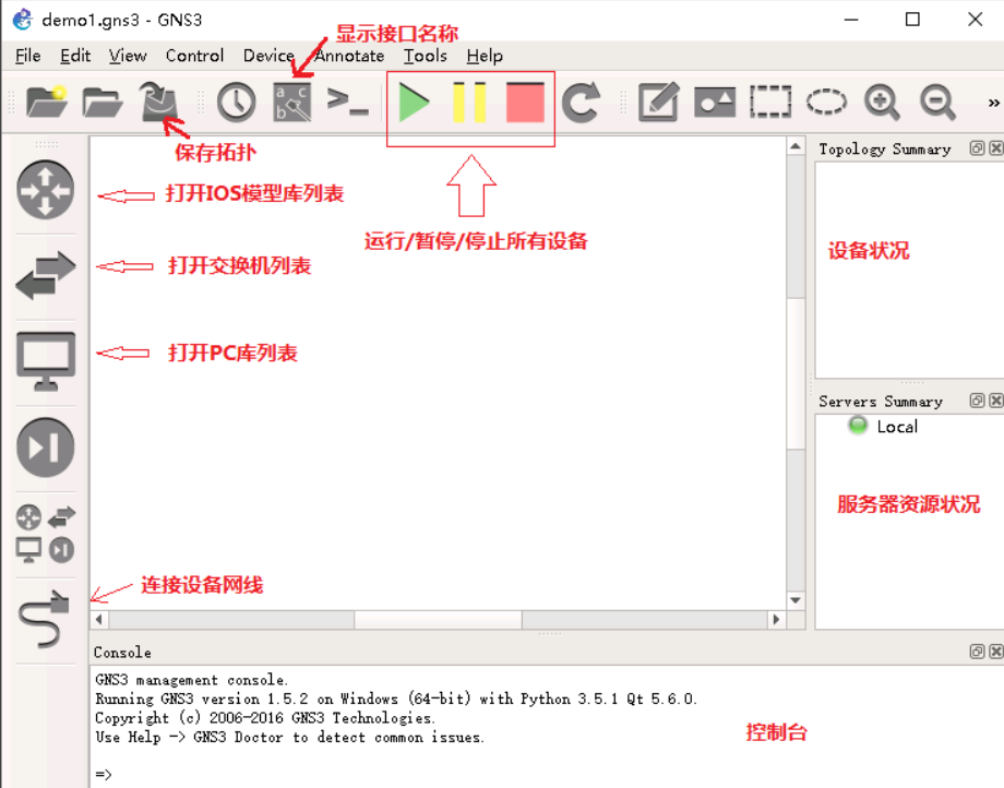 Tutoriel d'installation et d'utilisation détaillée de gns3