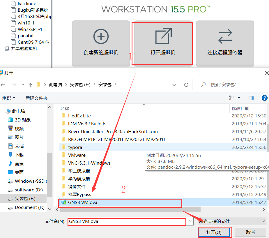 gns3 installation and detailed use tutorial