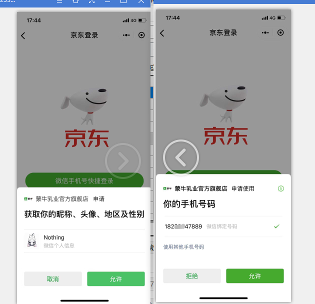 在111