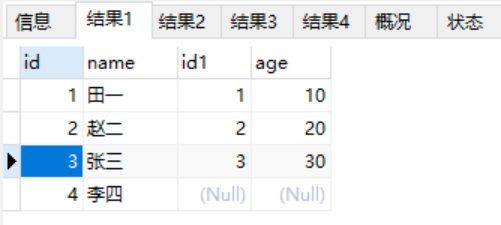 SQL 中JOIN ON 的AND条件设置_join On And-CSDN博客