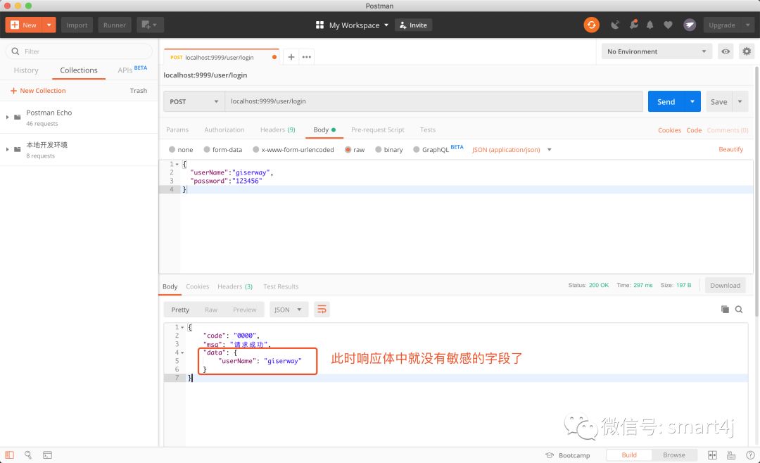 Spring Boot 快速入门系列（VI）—— 接口规范篇_spring boot接口规范-CSDN博客