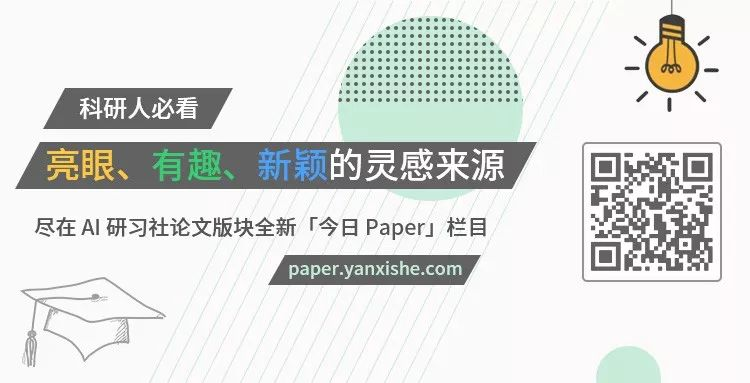 今日 Paper | 多人线性模型；身体捕捉；会话问答；自然语言解析；神经语义