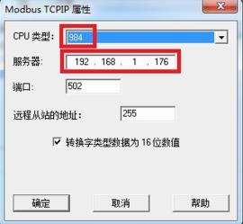 F:\BCNet联网产品\操作手册--新\BCNet-FX\BCNet-FX连wincc\F2a.jpg