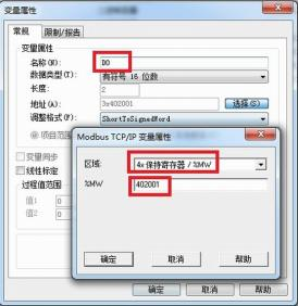 三菱FX系列PLC的modbusTCP以太网通讯