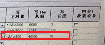 施耐德PLC与西门子PLC以太网通讯