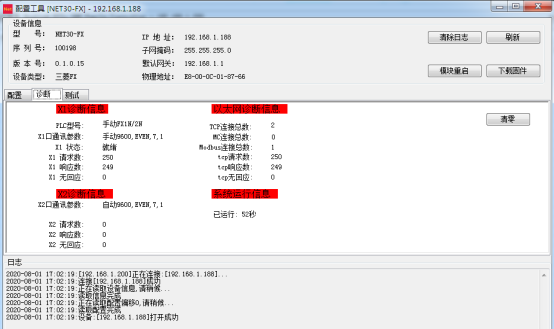 三菱FX系列PLC以太网连接昆仑通态MCGS_昆仑通态与三菱fx3uplc网络通讯