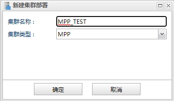 dem_mpp_2.3_1.png