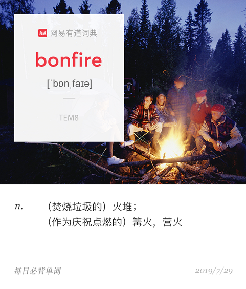 everyone has their preordained position.