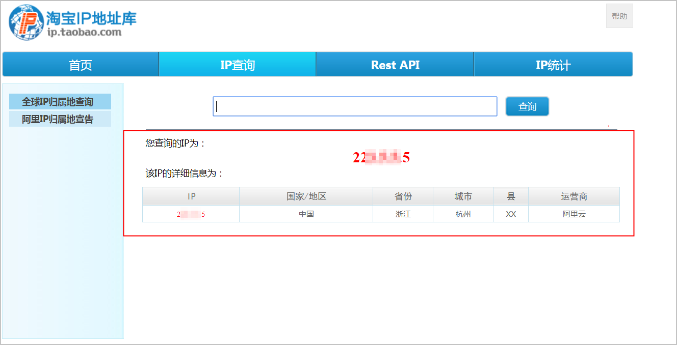 网络链路不稳定的排查问题方法