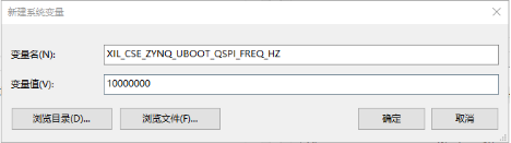 米联客 ZYNQ/SOC精品教程 S01-CH05 FPGA程序的固化和下载