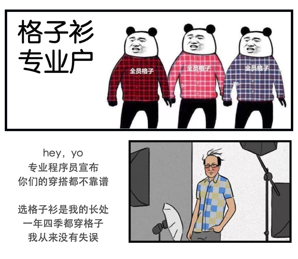 程序员摆地摊到底该卖什么？sumu的专栏-