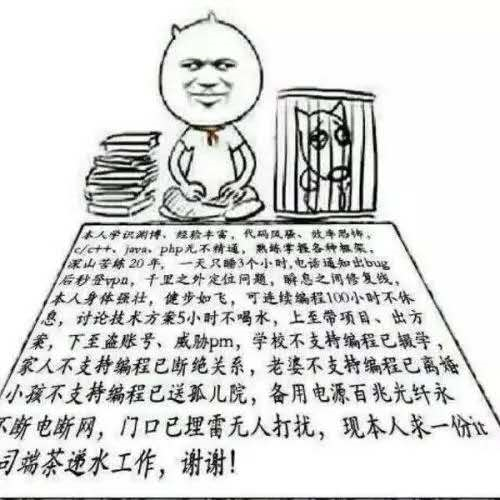 程序员摆地摊到底该卖什么？sumu的专栏-
