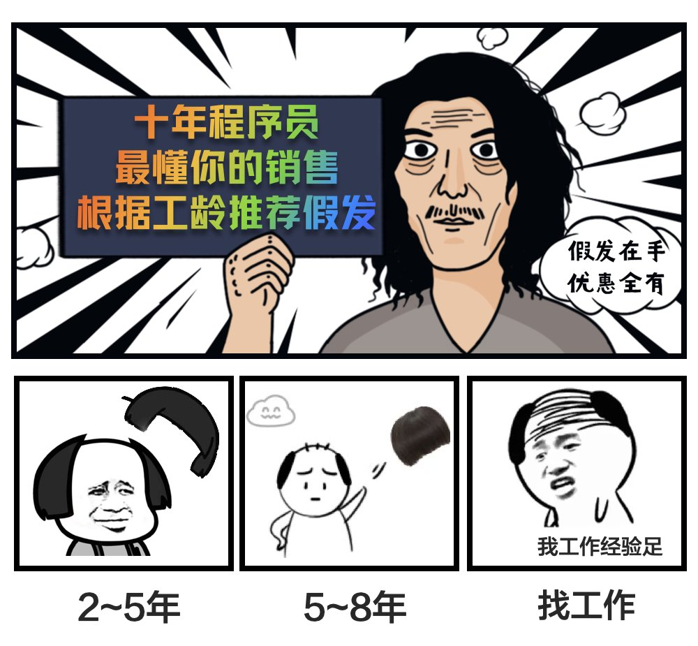 程序员摆地摊到底该卖什么？sumu的专栏-