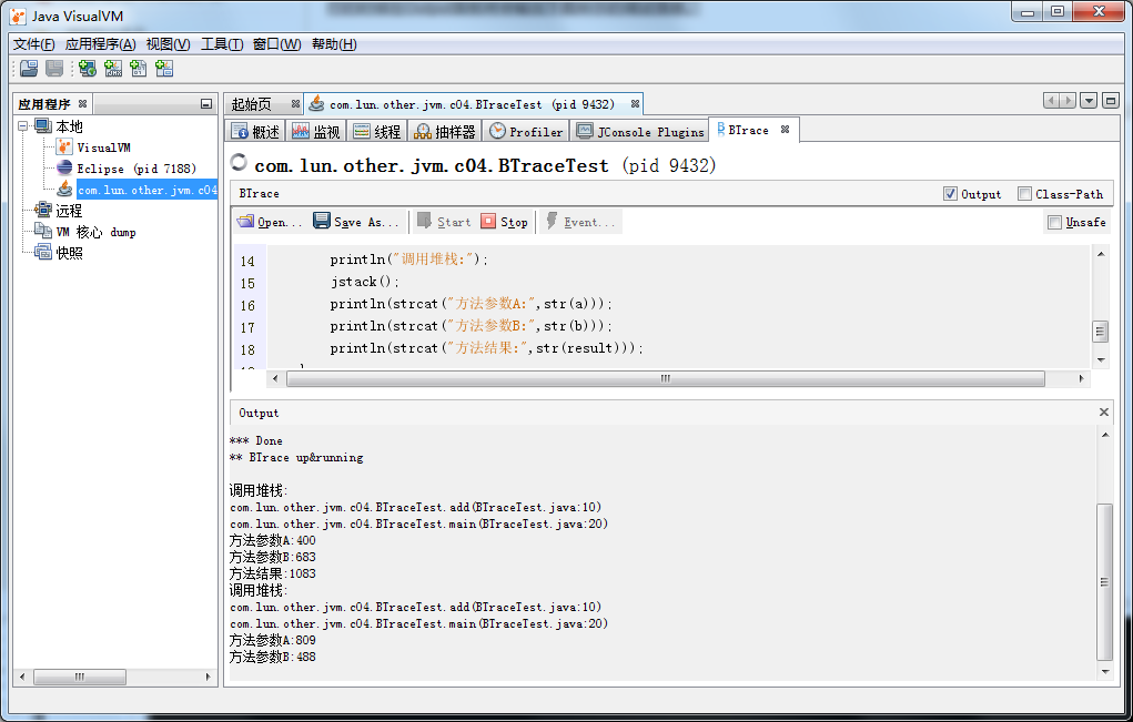 《深入理解JVM.2nd》笔记（四）：虚拟机性能监控与故障处理工具