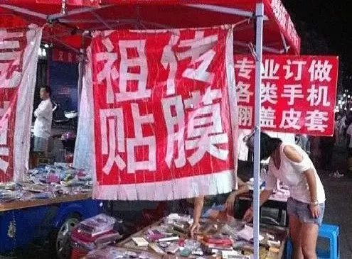 程序员摆地摊到底该卖什么？sumu的专栏-
