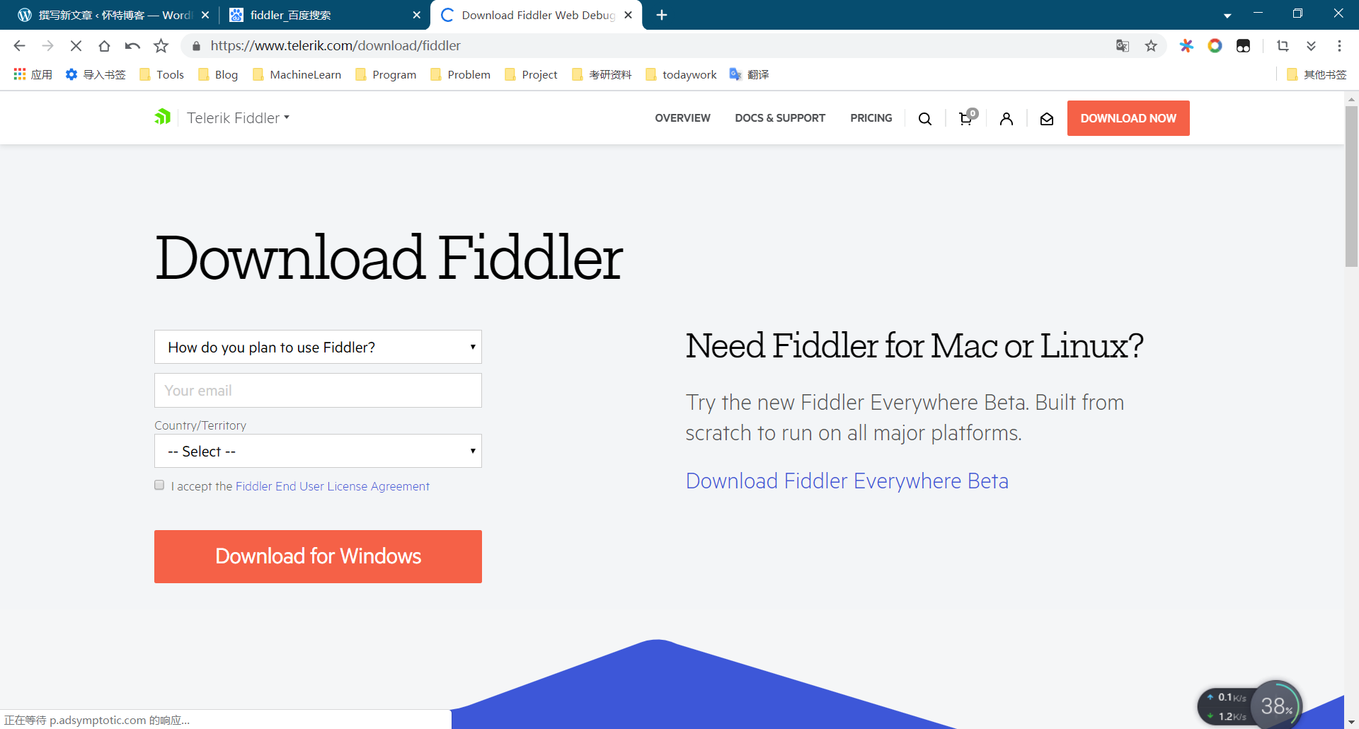 fiddler软件抓包工具超详细配置方法