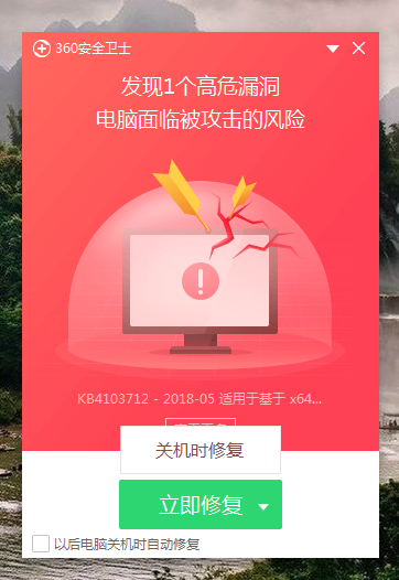 360系统修复过程中卡慢问题的解决方案_卡62.3%-CSDN博客