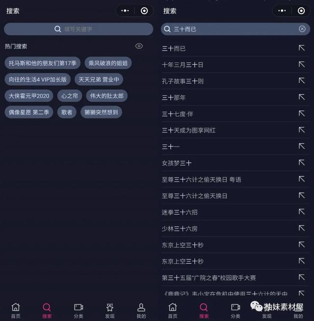 全网首发！微信里的看片神器，全网VIP新免费看（支持安卓+IOS）