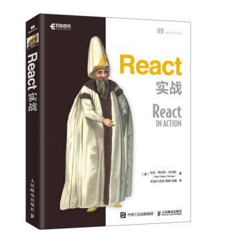 React in action: Redux application architecture