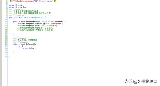 C# 物联网开发API接口系列（1）