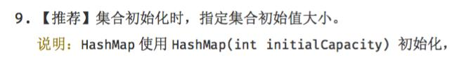 〈Java開發手冊（嵩山版）〉靈魂15問，深究Java規約背后的原理