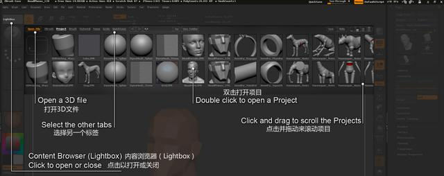 Zbrush简体中文版的界面和导航详解 虞山谵语的博客 Csdn博客 Zbrush界面
