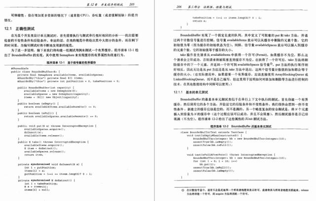最全面的Java并发编程实战，免费！Toidu的博客-