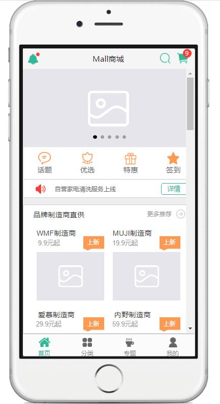 太牛了，Github上標星30K+的SpringBoot實戰電商專案mall